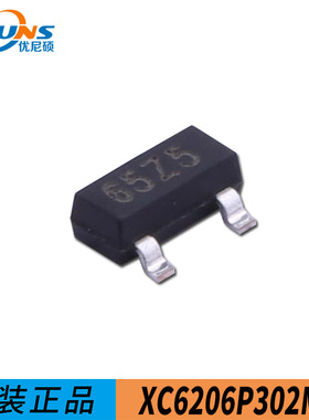 XC6206P302MR丝印65Z5 3V 100mA 贴片SOT-23 线性稳压器 UMW友台