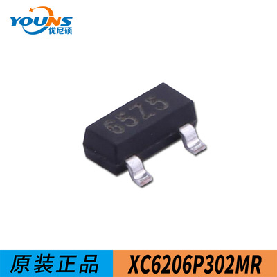 XC6206P302MR丝印65Z5 3V 100mA 贴片SOT-23 线性稳压器 UMW友台