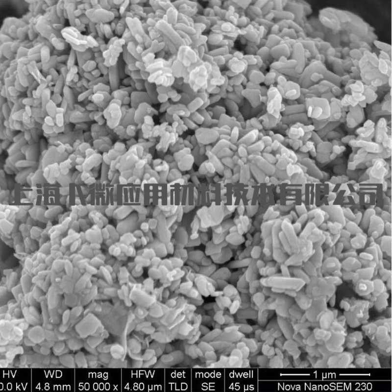 硫化钨WS2，纳米硫化钨WS2，微米硫化钨WS2，超细硫化钨WS2