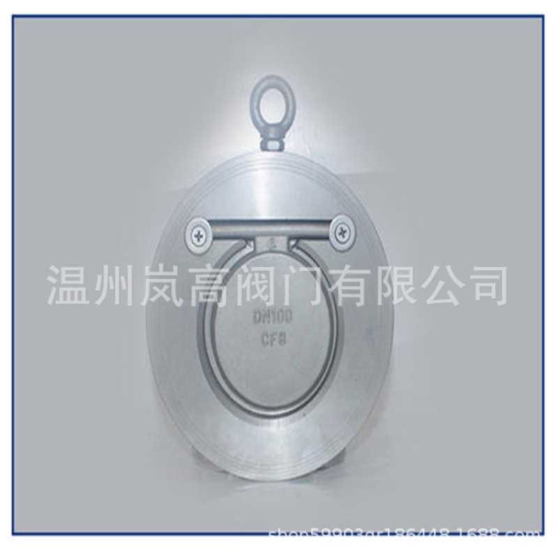 厂家供应 不锈钢材质 H74-16P 薄型单瓣止回阀 对夹连接 DN125