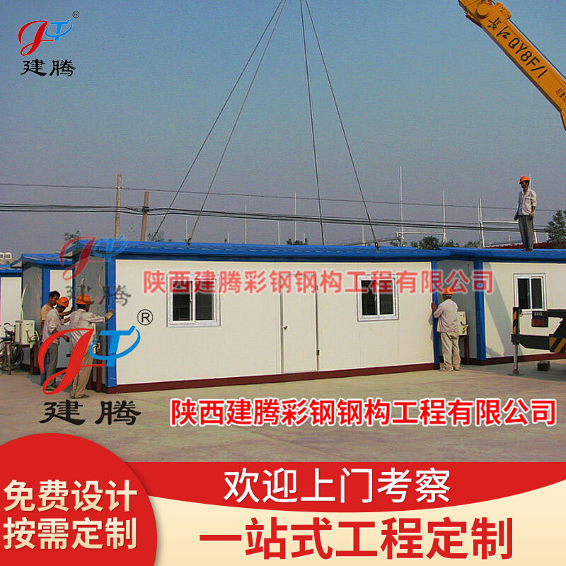 专业出售 折叠式集装箱活动板房 陕西防火K式活动板房 门卫房