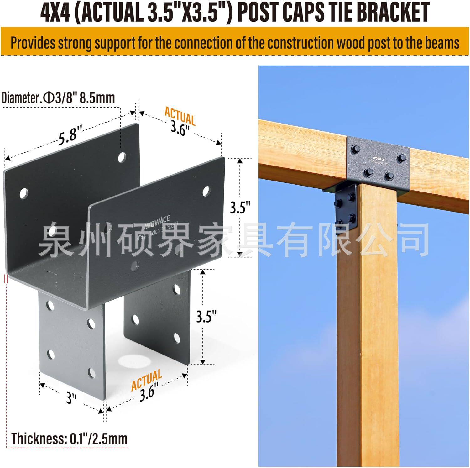 凉亭木柱柱锚底座连接器黑色支架托架支撑架固定凉棚顶部横梁