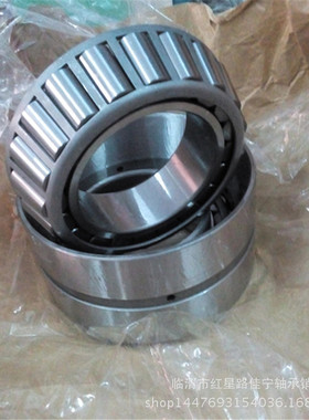 山东厂家现货供应 圆锥滚子轴承  32215 老型号 7515E