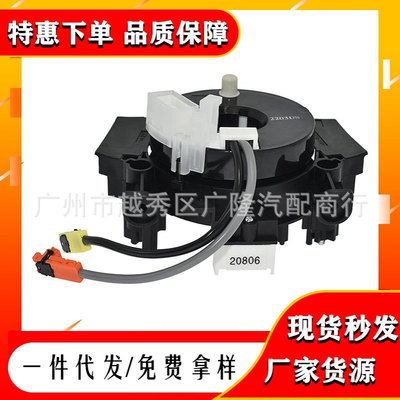 5135965AA 25567-0657R 25567-7302R 255545857R 84500-06 924