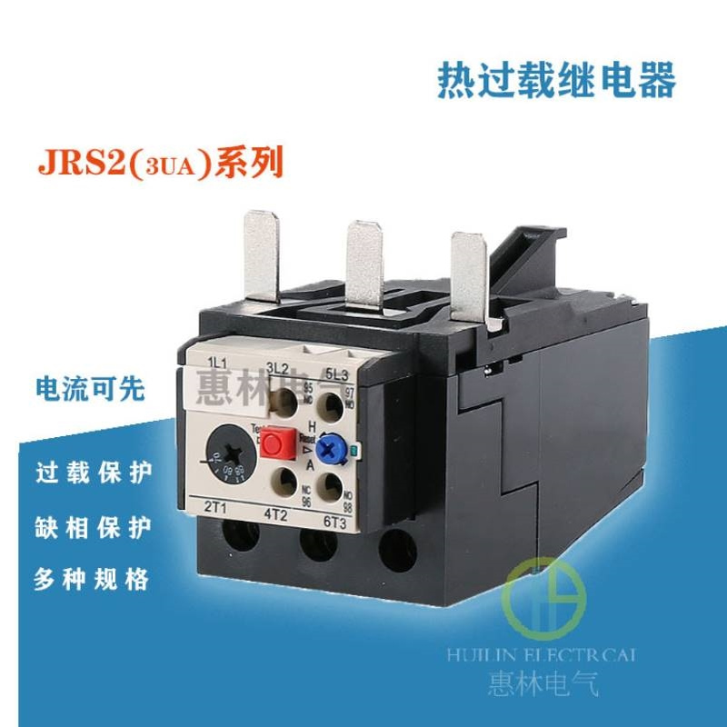 供应热继电器 JRS2-25/Z（3UA52） 热过载继电器12.5-20A