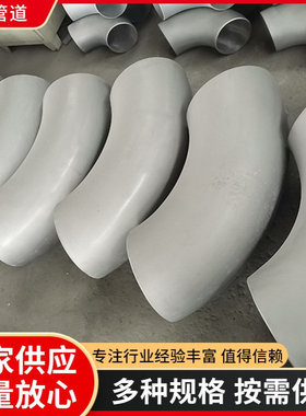 厂家供应A234 WPB抗硫弯头 无缝碳钢弯头 NACE MR0175弯头