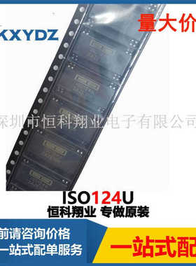 ISO124U 集成电路IC 线性 放大器OPAMP ISOLATION 1 CIRC 8SOIC