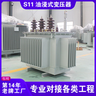 400kva 变压器s11 315kva 250kva 500kva 200kva