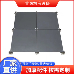 OA地板写字楼网络架空活动多种规格OA地板包安装高架活动地板批发