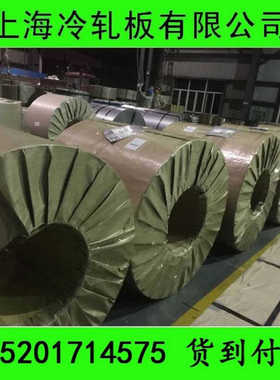 JSC270D 汽车(BLD、DC03)宝日汽车钢日标冷轧板冷轧卷冷轧