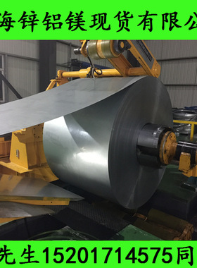 光伏支架，耐腐蚀锌铝镁DC51D+ZM,S350GD+ZM275，S420GD+ZM275