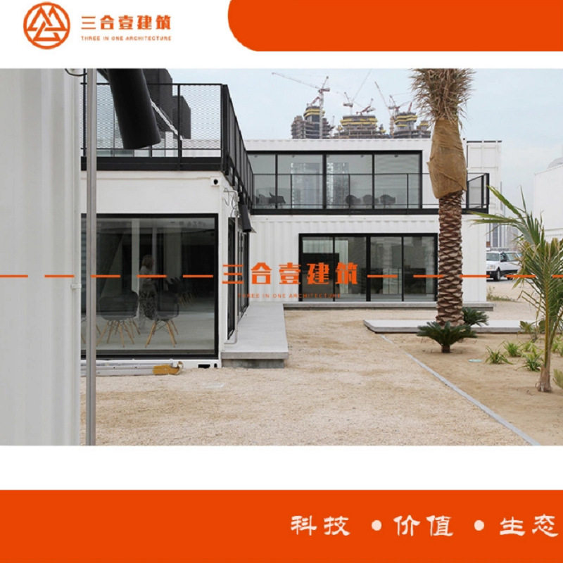 厂家供应集装箱设备房可移动集装箱设备房特色拼装式集成房屋展厅,模玩/动漫/周边/娃圈三坑/桌游,文化/体育周边,淘宝优惠券,粉丝福利购,淘宝优惠卷