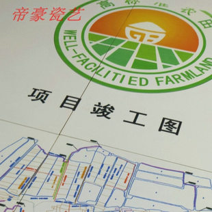 电缆走向陶瓷标识牌高标准农田建设磁砖标示牌土地复垦项目标识牌