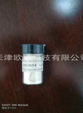 USGS54,加拿大落叶松木粉,USGS同位素标样