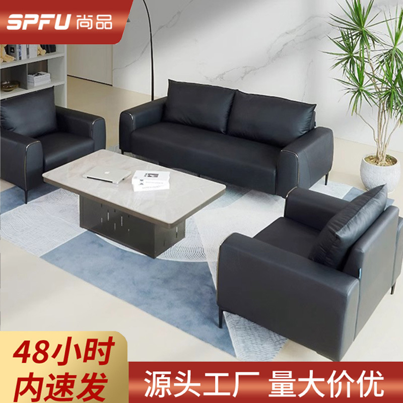 办公沙发轻奢高级感会客区接待室酒店大堂办公室客厅商务沙发茶几