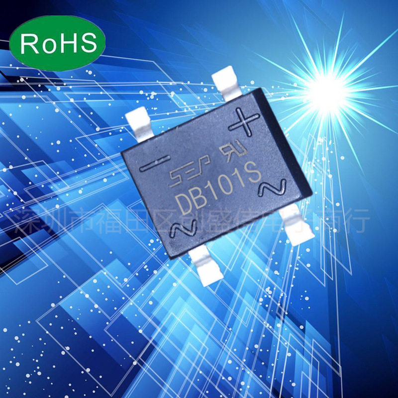DB101S贴片整流桥堆1A 1200V SOP-4 桥式整流器