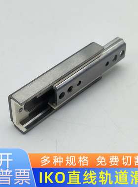 日本IKO滚珠滑组BSP2060SL BSP2070SL BSP2080SL BSP2550SL