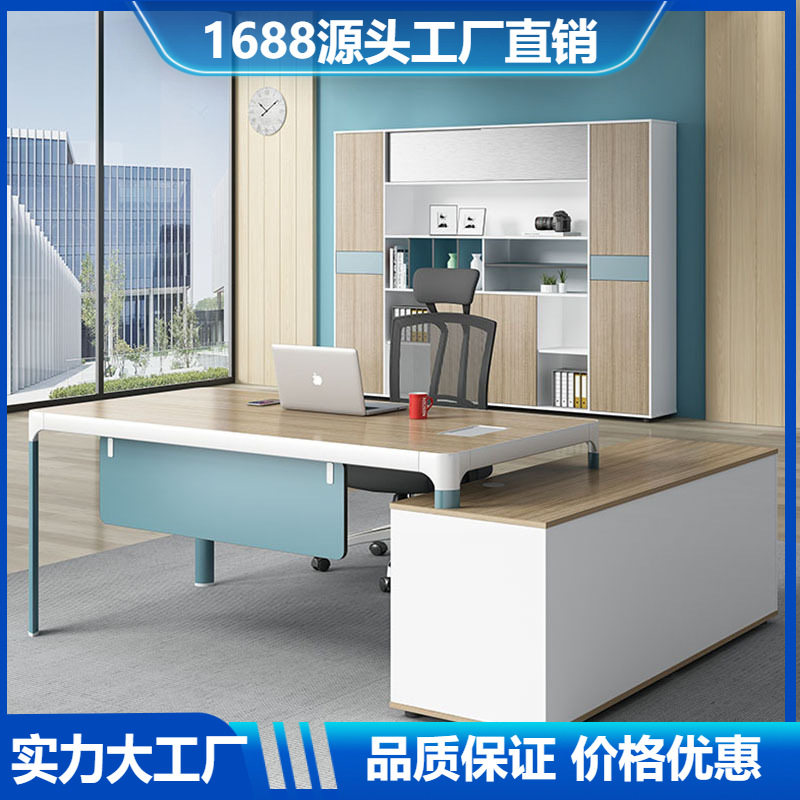 工厂直销办公桌老板桌主管桌经理单人1.82米办公家具班台电脑桌