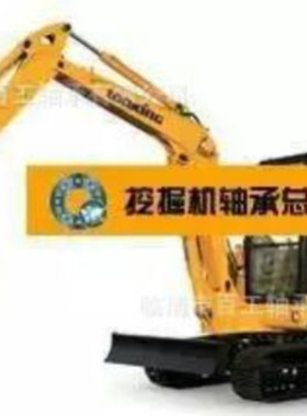 3-252 137-1111 4T-93125 3119262B K93825/K93125 K687/K672轴承