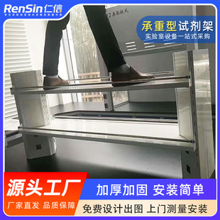 实验室试剂架 边台菱形欧式试剂架 中央台铝玻钢玻结构置物烧杯架