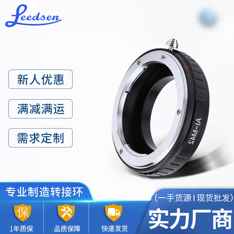 厂家批发M42系列转接环 AI镜头接M42机身 AI-M42转接环相机配件