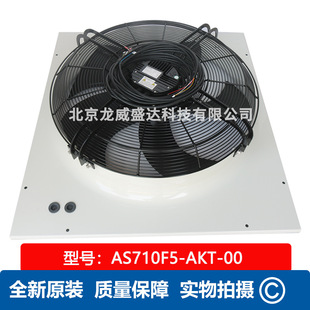 AKT 写字楼商场排风 tech泛仕达 单进风离心风机 Fans AS710F5