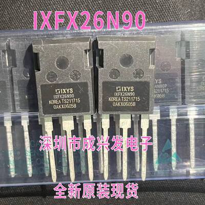 IXFX26N90 IXFR26N90  900V TO-247 全新IXYS大功率MOS场效应管
