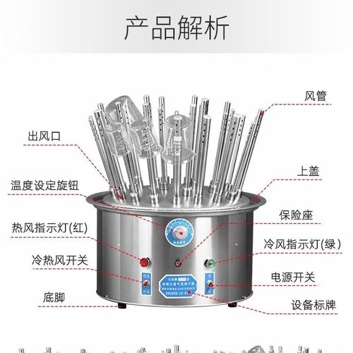 玻璃仪器气流烘干器/不锈钢C型12孔20孔30孔试管瓶子干燥器