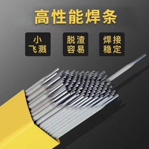 厂家直供A462不锈钢焊条 高镍耐高温电焊条 2.5/3.2/4.0