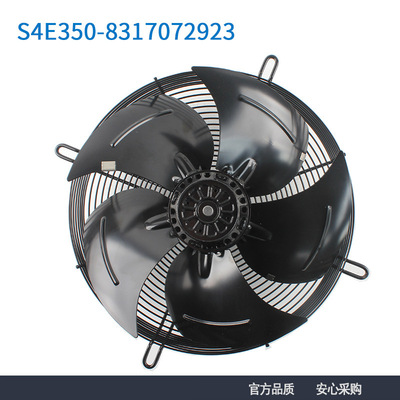 ebmpapst S4E350-8317072923 230V 130W M4E074-DF IP44制冷风机