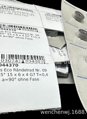 ZEU滚花轮150604BLBR45-0.4_副41044370等号