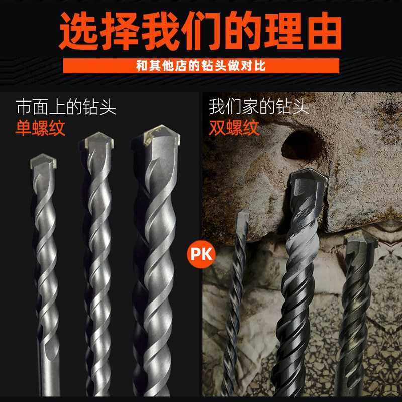 加长穿墙电锤钻头28麻花钻头加长m6超长圆头m8手电钻转混凝土工程,五金/工具,电锤钻头,淘宝优惠券,粉丝福利购,淘宝优惠卷