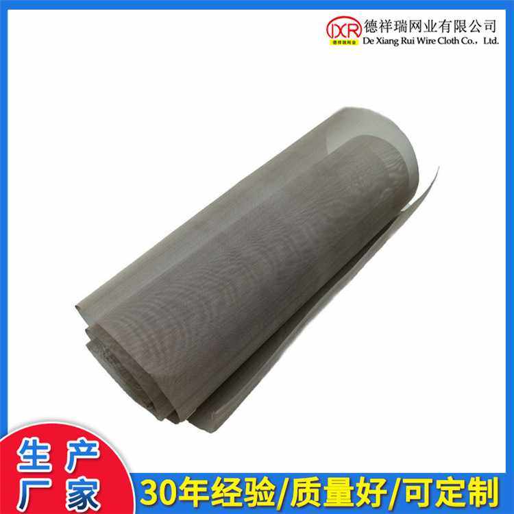 316不锈钢席型丝网平纹编织初效过滤筛网40目石油过滤网防鼠网厂,金属材料及制品,丝网/金属网,淘宝优惠券,粉丝福利购,淘宝优惠卷