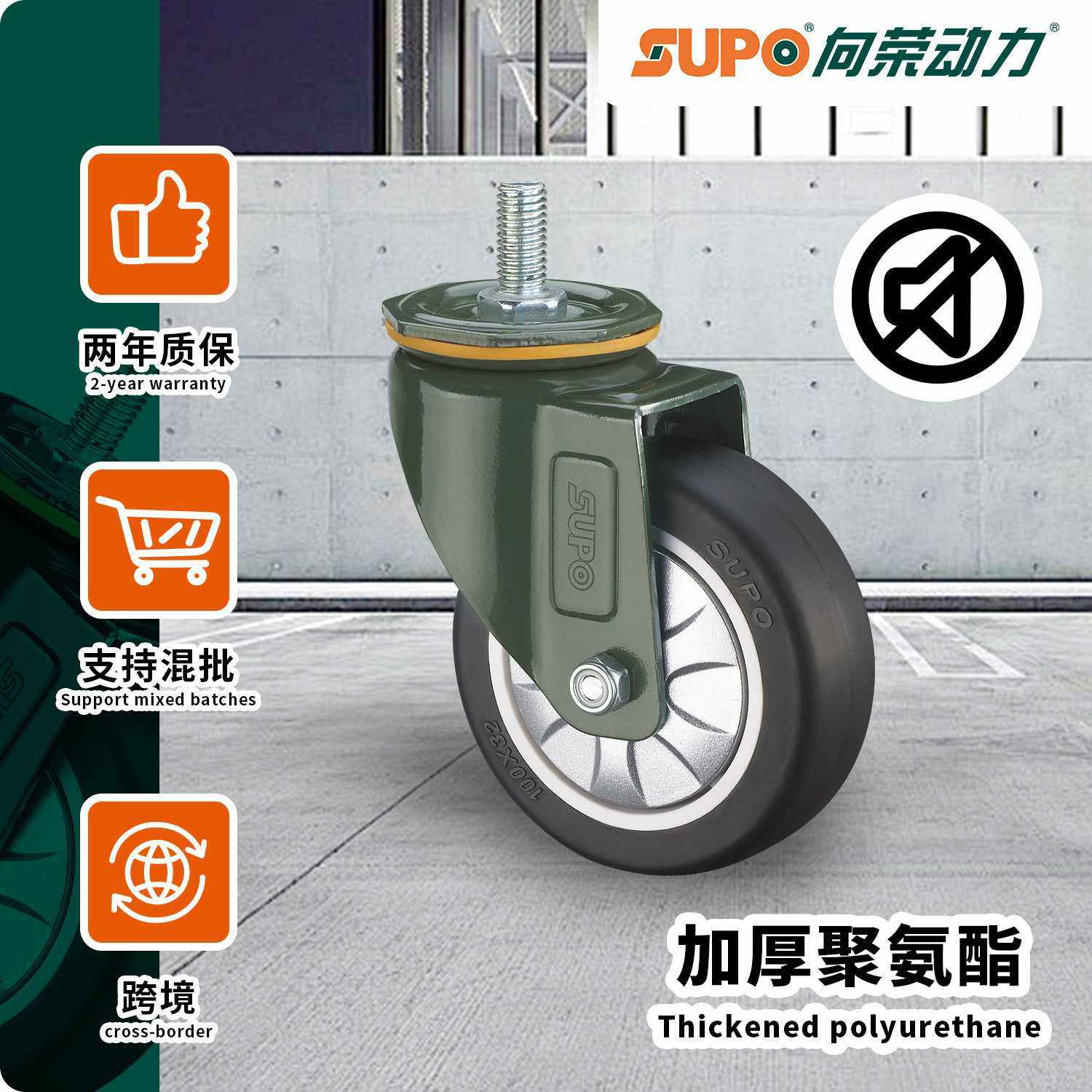 5寸轮子丝杆万向轮双刹车轮聚氨酯4重型PU耐磨防生锈向荣脚轮,五金/工具,滑轮,淘宝优惠券,粉丝福利购,淘宝优惠卷