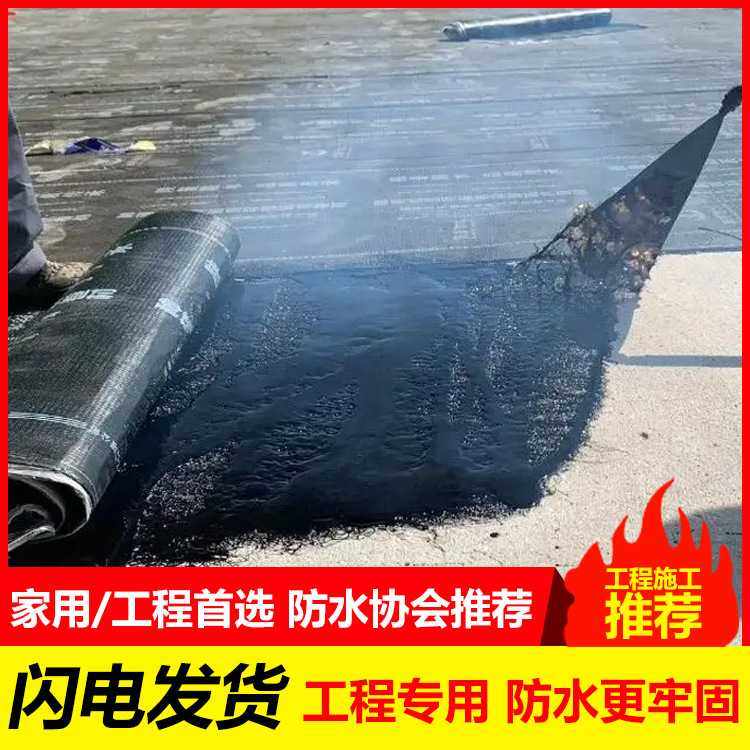 天元非固化橡胶沥青防水涂料粘结SBS卷材地面裂缝补漏蠕变性防裂,基础建材,防水涂料,淘宝优惠券,粉丝福利购,淘宝优惠卷