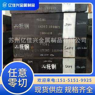 东特现货4cr13不锈钢圆棒 不锈钢圆钢 4cr13塑料模具钢棒料