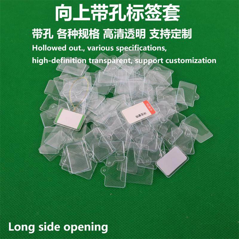 带孔PVC向上珠宝标签套