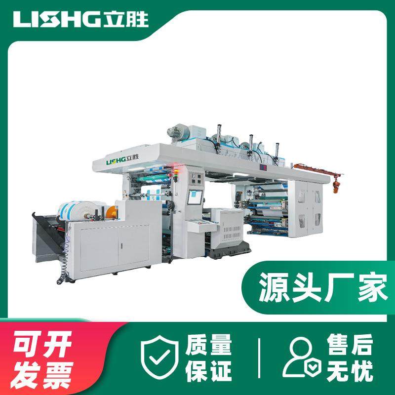 柔版印刷机4色卫星式水墨纸杯纸袋凸版印刷柔印机,机械设备,印刷设备,淘宝优惠券,粉丝福利购,淘宝优惠卷