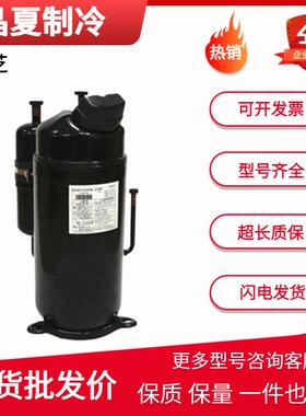 变频DA422A3F-2AMDDA422A3F-28ZDADA422A3F-26MD全新压缩机