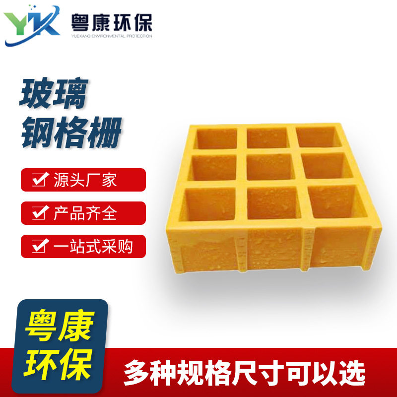 玻璃钢格栅洗车房地面网格板污水处理厂树篦子绿化园林格栅板承重,鲜花速递/花卉仿真/绿植园艺,其它园艺用品,淘宝优惠券,粉丝福利购,淘宝优惠卷