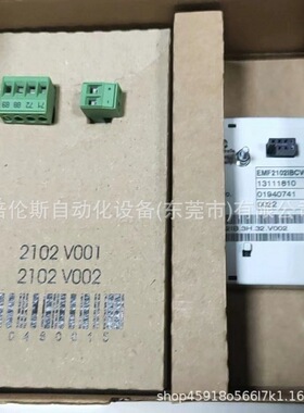 EMF2102IBCV002 伦茨/Lenze 变频器 通讯板 全新包装 现货 优惠