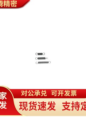 0.8米斯米WFSP5/UFSP8/BWFSP6/BUFSP10拉簧12/16/20/18/1.2/50/60
