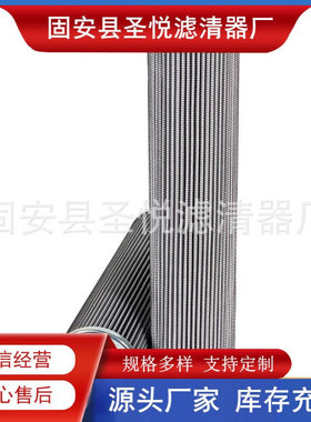 PI71004DNPSVST3滤芯不锈钢材质0240D200W/HC/-V波纹折叠滤清器