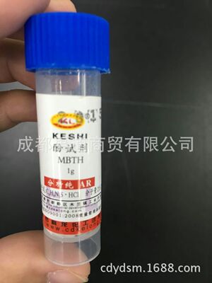 酚试剂 AR1g  cas: 38894-11-0