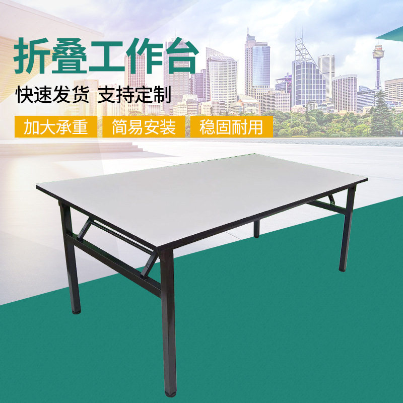 可折叠工作台操作台流水线检查装配操作工作桌快递打包台裁剪台,鲜花速递/花卉仿真/绿植园艺,其它园艺用品,淘宝优惠券,粉丝福利购,淘宝优惠卷