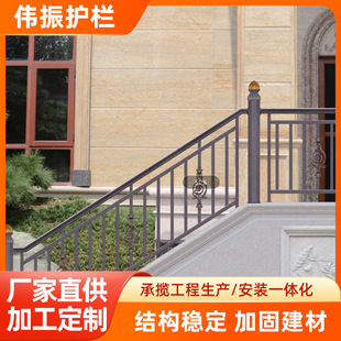 小区楼道组装式扶手庭院室外门窗围栏阳台楼梯防护铁艺锌钢栏杆