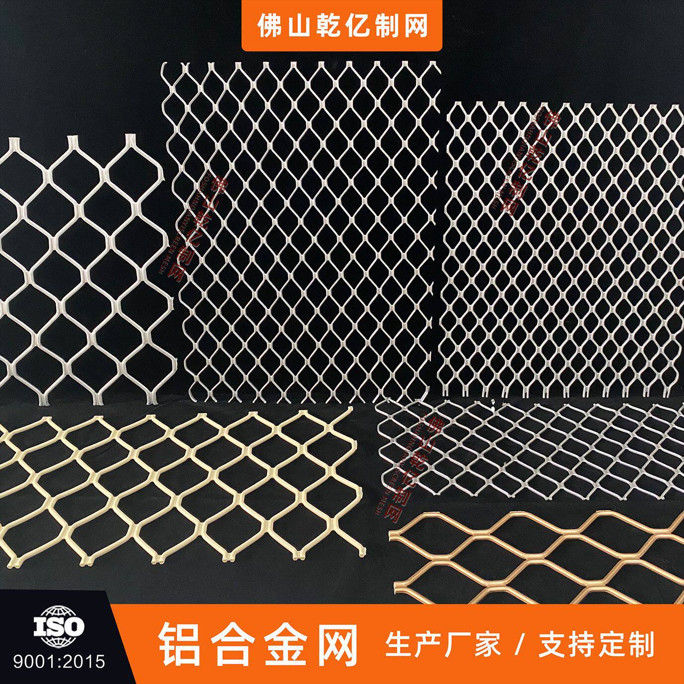 铝合金网格防护窗户铝网格栅5厘6厘美格网幕墙外立面金属网片装潢