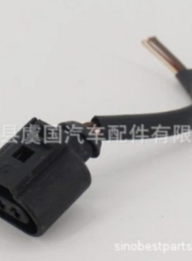 线束插头连接器1J0973722