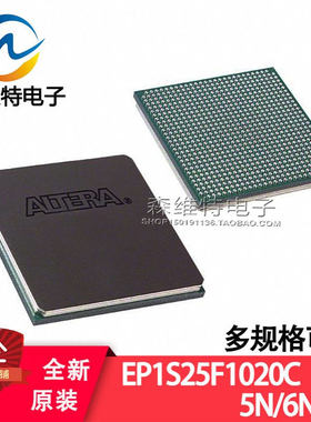 EP1S25F1020C5N EP1S25F1020C6N EP1S25F1020C7N BGA1020