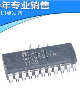 全新?MIC5801YN MIC5801BN MIC5801?直插DIP-22?驱动IC